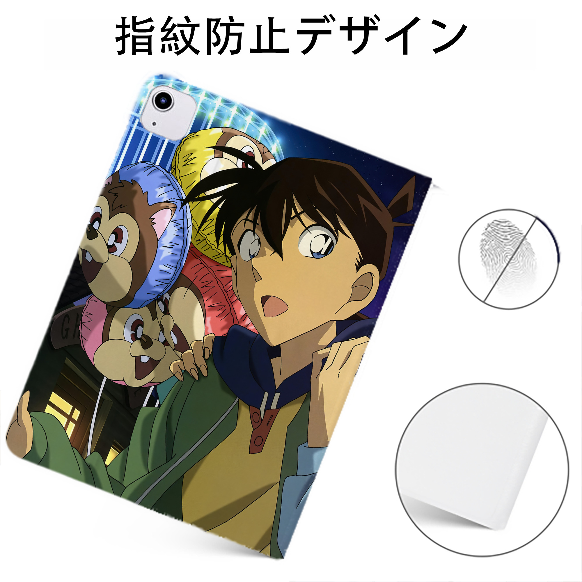 （画像用） 名探偵コナン Detective Conan IPadケース ペンホルダー付き ブックスタイルデザイン